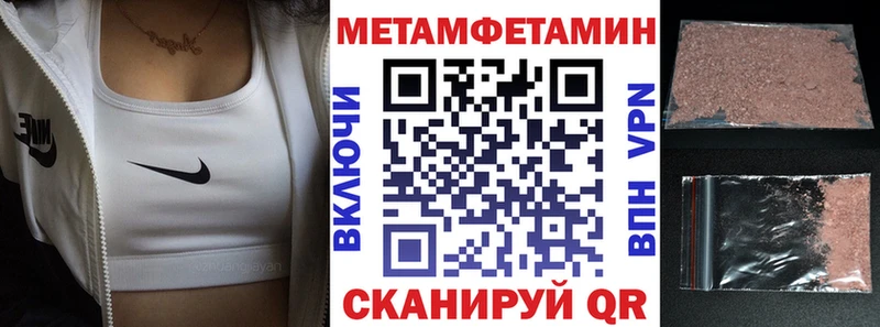 где можно купить   Никольское  Amphetamine 97% 