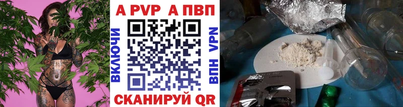 ссылка на мегу ссылка Никольское shop телеграм APVP мука