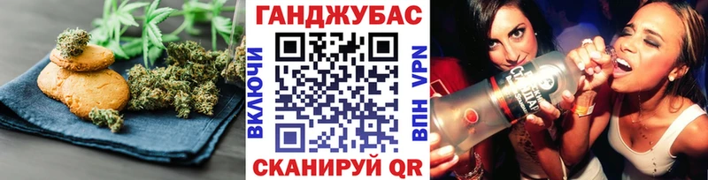 Canna-Cookies конопля  Никольское 