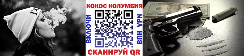 OMG ссылки  Никольское  Cocaine VHQ 
