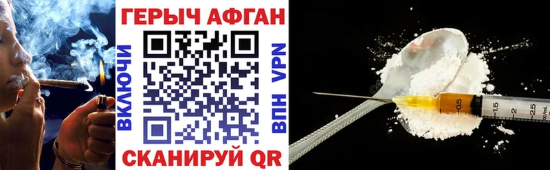 дарк нет наркотические препараты  как найти наркотики  Никольское  Героин VHQ 