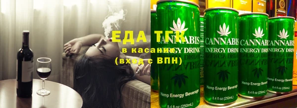 дистиллят марихуана Абдулино