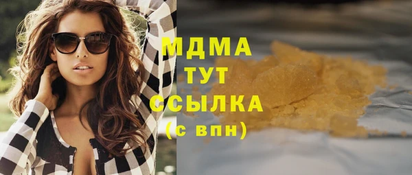 МДПВ Абаза