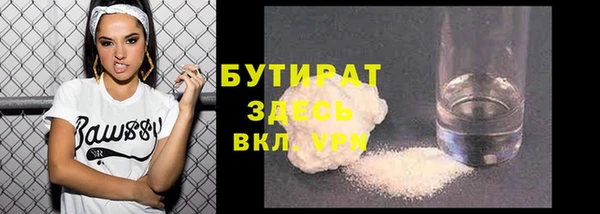 дистиллят марихуана Абдулино