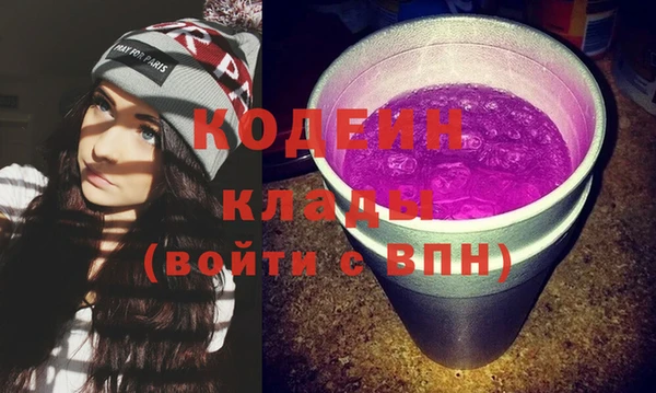 дистиллят марихуана Абдулино
