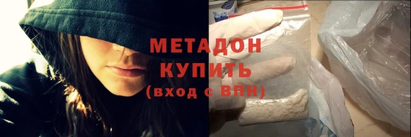 дистиллят марихуана Абдулино