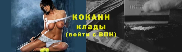 дистиллят марихуана Абдулино