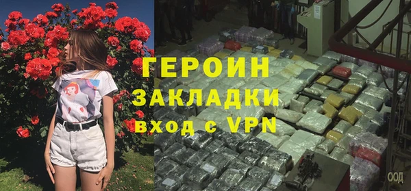гидра Наволоки