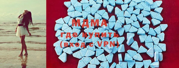 МДМА Навашино