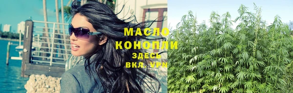 дистиллят марихуана Абдулино
