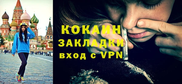 дистиллят марихуана Абдулино