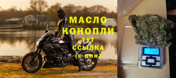 дистиллят марихуана Абдулино