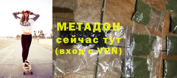 МДПВ Абаза