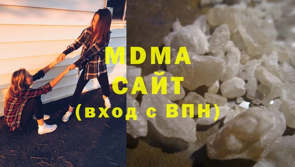 дистиллят марихуана Абдулино