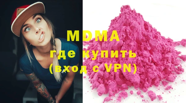 МДМА Навашино