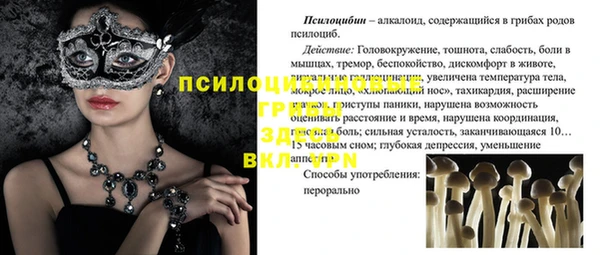 дистиллят марихуана Абдулино
