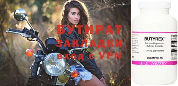 гашишное масло Надым