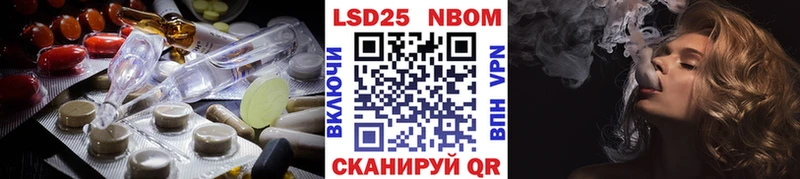 где купить наркоту Никольское ЛСД экстази кислота