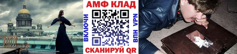 Метамфетамин винт  купить наркотики цена  Никольское 