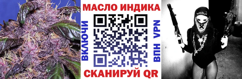 Дистиллят ТГК вейп  Никольское 