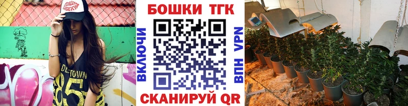 МАРИХУАНА индика  Никольское 